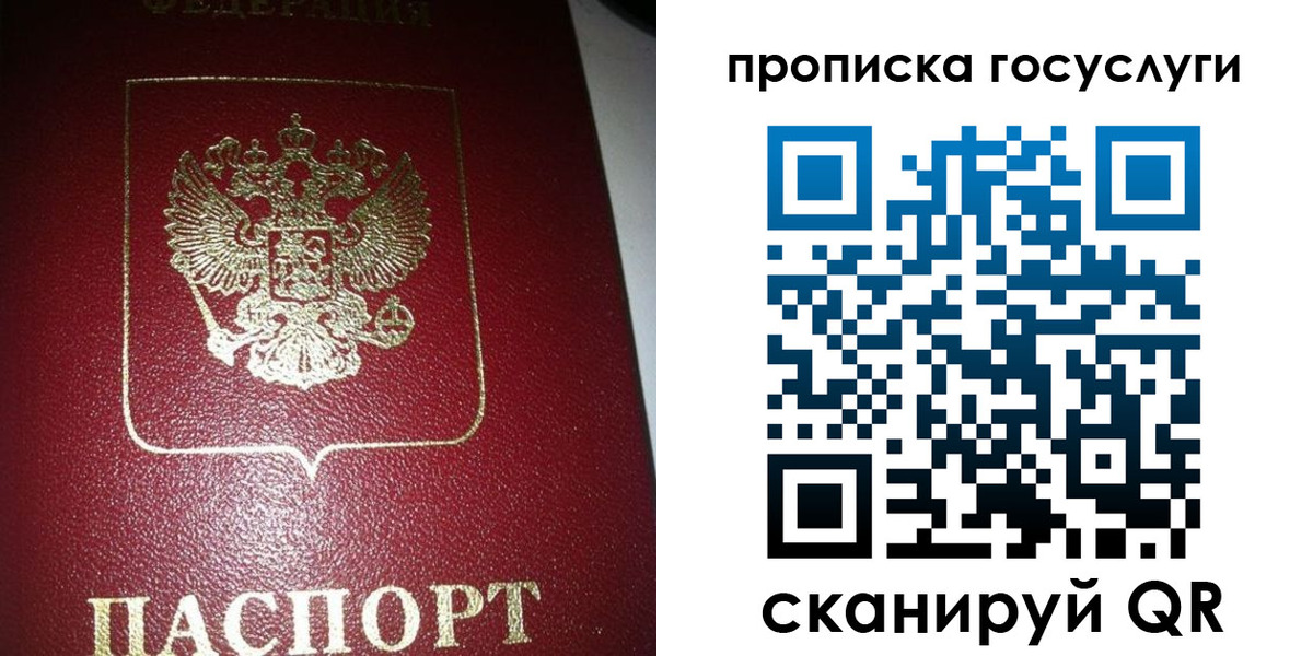 регистрация в Чапаевске