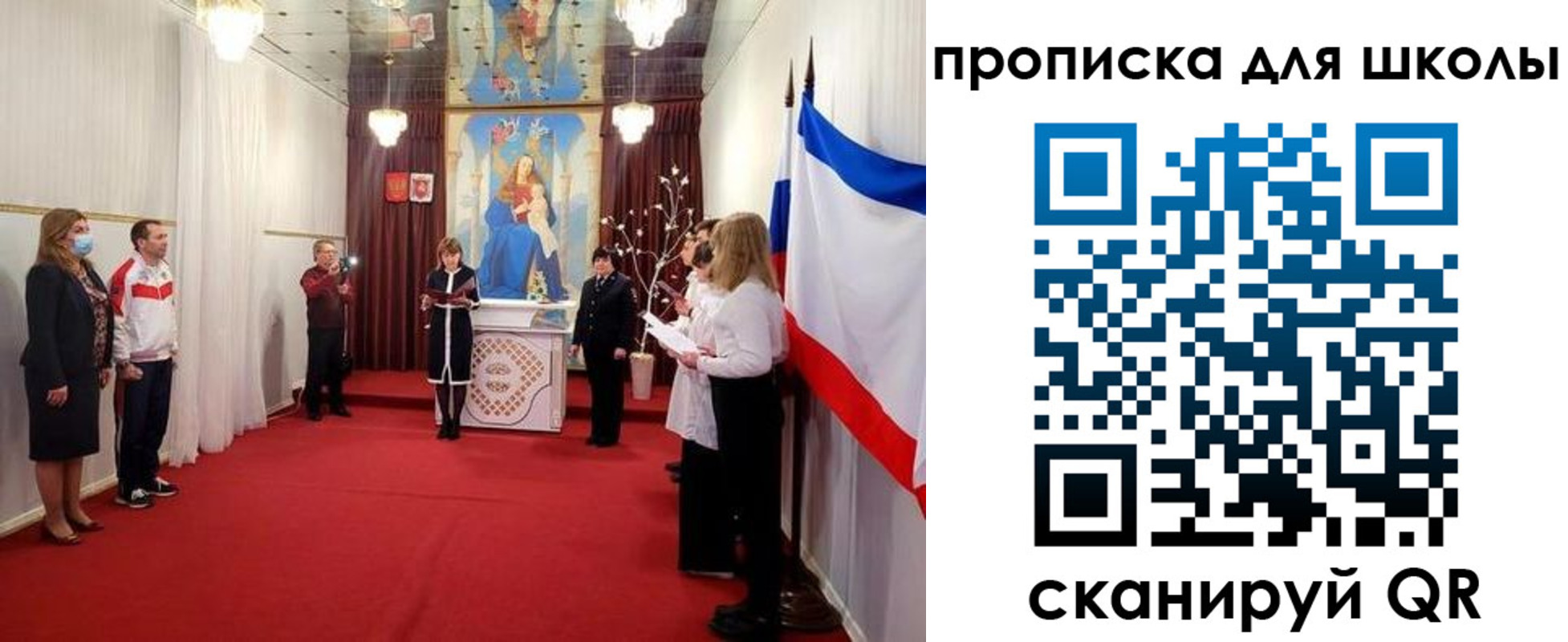 регистрация для дет. сада в Чапаевске