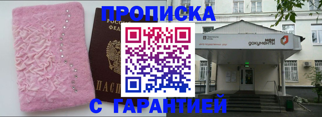 регистрация для дет. сада в Чапаевске